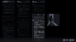 画像ギャラリー No.002のサムネイル画像 / PS5版「未解決事件は終わらせないといけないから」，本日配信開始。12年前の未解決事件の真相に迫る推理アドベンチャー