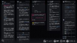 画像ギャラリー No.003のサムネイル画像 / PS5版「未解決事件は終わらせないといけないから」，本日配信開始。12年前の未解決事件の真相に迫る推理アドベンチャー