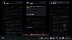 画像ギャラリー No.004のサムネイル画像 / PS5版「未解決事件は終わらせないといけないから」，本日配信開始。12年前の未解決事件の真相に迫る推理アドベンチャー