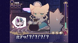画像ギャラリー No.024のサムネイル画像 / 「PLAYISM GAME SHOW TGS 2026 Preview」最新情報まとめ。2本の完全新規タイトルが発表され,話題作のコンシューマ版も登場決定