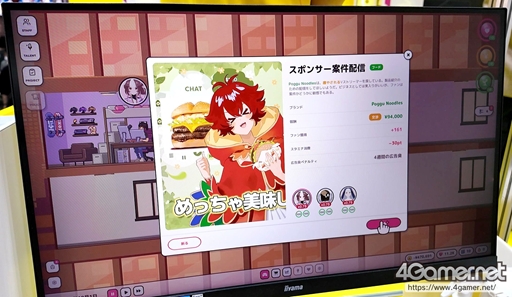 画像ギャラリー No.015のサムネイル画像 / アイドルグループを育てる経営シムが配信者界隈へ進出！ バーチャルストリーマーを主役にしたシリーズ最新作「Idol Manager: Virtual Venture」をプレイ［TGS2026］