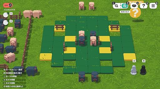 画像ギャラリー No.011のサムネイル画像 / TRPGやボードゲームを最大8人で遊べるSwitch 2用ソフト「テーブルゲーム・ワールド」は2026年11月発売。“ルールを制御しない”狙いを開発者に聞いた［BitSummit］