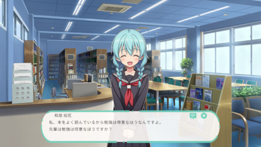 画像ギャラリー No.016のサムネイル画像 / マップの探索がヒロインの攻略につながる恋愛シミュレーションゲーム「デレオロジーチャイム」，Steamでリリース。15％オフセールを開催中