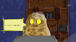 画像ギャラリー No.021のサムネイル画像 / とにかくヤバいお食事のゲーム「満腹脱獄計画」ひときわ個性を放つ独房風ブースで，開発者のじぃーま氏に話を聞いた［TGS2026］