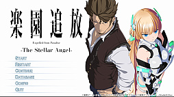 楽園追放 -The Stellar Angel-