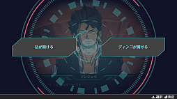 楽園追放 -The Stellar Angel-