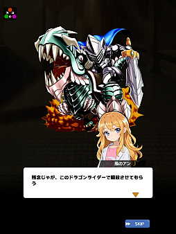 モンバト：モンスターカードバトル