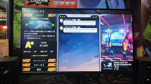 画像ギャラリー No.018のサムネイル画像 / 少女×メカの見下ろしシューター「Oh! Robot: Legendary Mechanic」は，韓国人元漫画家がひとりで作る情熱を詰め込みまくった力作［BIC2026］