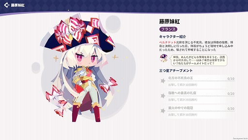 帝国幻想郷〜TOHOTOPIA