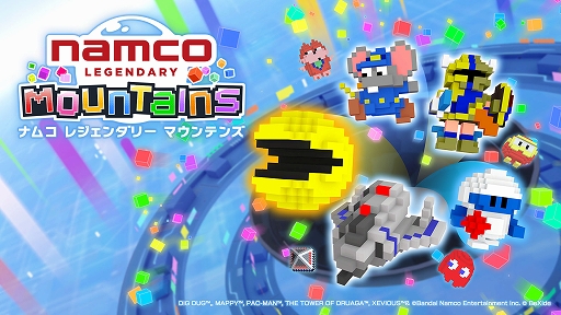 画像ギャラリー No.001のサムネイル画像 / ナムコ作品モチーフの3Dパズルゲーム「NAMCO LEGENDARY Mountains」，2026年夏に発売決定。BitSummit PUNCHで初試遊を実施