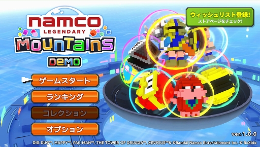 画像ギャラリー No.002のサムネイル画像 / 「パックマン」や「ゼビウス」のボクセルが入り乱れる3Dパズルゲーム。「NAMCO LEGENDARY Mountains」，Steamで体験版を配信開始