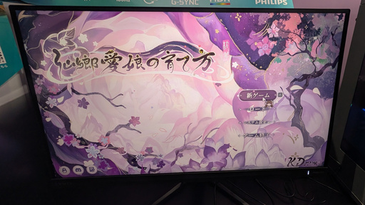画像ギャラリー No.001のサムネイル画像 / 幼い娘の成長を，親として見守る。育成シム「仙郷愛娘の育て方」で触れた，桃源郷の暮らしと不思議な物語［TGS2026］