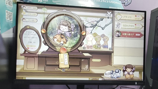画像ギャラリー No.004のサムネイル画像 / 幼い娘の成長を，親として見守る。育成シム「仙郷愛娘の育て方」で触れた，桃源郷の暮らしと不思議な物語［TGS2026］