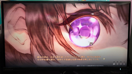 画像ギャラリー No.008のサムネイル画像 / 幼い娘の成長を，親として見守る。育成シム「仙郷愛娘の育て方」で触れた，桃源郷の暮らしと不思議な物語［TGS2026］