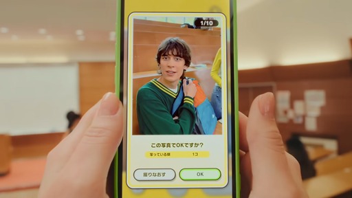 画像ギャラリー No.003のサムネイル画像 / 友達や家族の写真で「メイド イン ワリオ」っぽいミニゲームが遊べる。任天堂の新作スマホゲーム「Pictonico!」，5月28日配信
