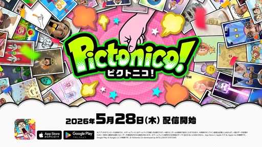 画像ギャラリー No.010のサムネイル画像 / 友達や家族の写真で「メイド イン ワリオ」っぽいミニゲームが遊べる。任天堂の新作スマホゲーム「Pictonico!」，5月28日配信