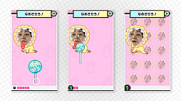 画像ギャラリー No.010のサムネイル画像 / プレイヤーの写真がゲームになる「Pictonico!(ピクトニコ!)」，無料で遊べるゲームを9月15日までの期間限定で10個に増量