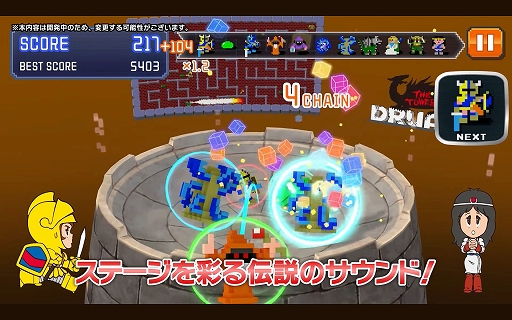 画像ギャラリー No.019のサムネイル画像 / 復活した伝説のデジタルピンボール「Last Gladiators」，ナムコキャラ集結の「NAMCO LEGENDARY Mountains」を試遊できたBeXideブースレポート［BitSummit］