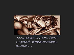 画像集 No.003のサムネイル画像 / 「豪槍神雷伝説 武者（コンシューマー版）」，プロジェクトEGGで配信開始。1992年にリリースされたサイドビューの和風アクションゲーム