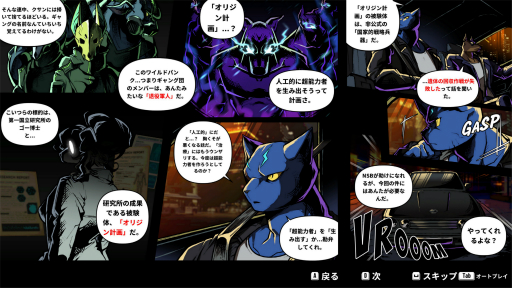 画像ギャラリー No.004のサムネイル画像 / ［プレイレポ］「Kusan: オオカミの街」は血しぶき舞うバイオレンス系アクション。食うか食われるか，ギリギリの戦いが集中と没入を生み出す