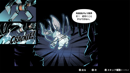 画像ギャラリー No.006のサムネイル画像 / ［プレイレポ］「Kusan: オオカミの街」は血しぶき舞うバイオレンス系アクション。食うか食われるか，ギリギリの戦いが集中と没入を生み出す