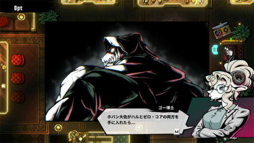 画像ギャラリー No.008のサムネイル画像 / ［プレイレポ］「Kusan: オオカミの街」は血しぶき舞うバイオレンス系アクション。食うか食われるか，ギリギリの戦いが集中と没入を生み出す