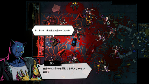 画像ギャラリー No.009のサムネイル画像 / ［プレイレポ］「Kusan: オオカミの街」は血しぶき舞うバイオレンス系アクション。食うか食われるか，ギリギリの戦いが集中と没入を生み出す