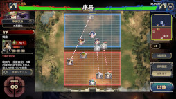 画像ギャラリー No.004のサムネイル画像 / デッキ構築型ローグライト軍勢バトル「三国志BOND」,2026年夏にSteamでリリース。5月22日から「Steam Playtest」を実施