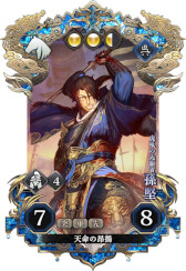 画像ギャラリー No.008のサムネイル画像 / デッキ構築型ローグライト軍勢バトル「三国志BOND」,2026年夏にSteamでリリース。5月22日から「Steam Playtest」を実施