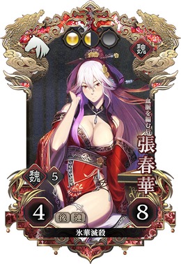 画像ギャラリー No.013のサムネイル画像 / 「三国志BOND」，Steam Nextフェスで「三国志BOND盤上演武体験版」を配信。新モード「盤上演武」の全14ステージを無料でプレイ可能