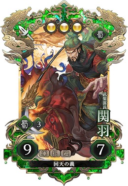 画像ギャラリー No.015のサムネイル画像 / 「三国志BOND」，Steam Nextフェスで「三国志BOND盤上演武体験版」を配信。新モード「盤上演武」の全14ステージを無料でプレイ可能