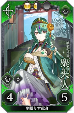 画像ギャラリー No.016のサムネイル画像 / 「三国志BOND」，Steam Nextフェスで「三国志BOND盤上演武体験版」を配信。新モード「盤上演武」の全14ステージを無料でプレイ可能