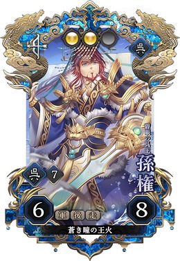 画像ギャラリー No.018のサムネイル画像 / 「三国志BOND」，Steam Nextフェスで「三国志BOND盤上演武体験版」を配信。新モード「盤上演武」の全14ステージを無料でプレイ可能