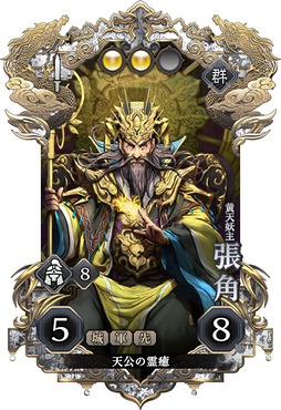 画像ギャラリー No.019のサムネイル画像 / 「三国志BOND」，Steam Nextフェスで「三国志BOND盤上演武体験版」を配信。新モード「盤上演武」の全14ステージを無料でプレイ可能