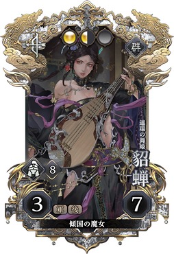 画像ギャラリー No.021のサムネイル画像 / 「三国志BOND」，Steam Nextフェスで「三国志BOND盤上演武体験版」を配信。新モード「盤上演武」の全14ステージを無料でプレイ可能