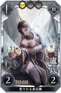 画像ギャラリー No.022のサムネイル画像 / 「三国志BOND」，Steam Nextフェスで「三国志BOND盤上演武体験版」を配信。新モード「盤上演武」の全14ステージを無料でプレイ可能
