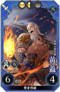 画像ギャラリー No.023のサムネイル画像 / 「三国志BOND」，Steam Nextフェスで「三国志BOND盤上演武体験版」を配信。新モード「盤上演武」の全14ステージを無料でプレイ可能
