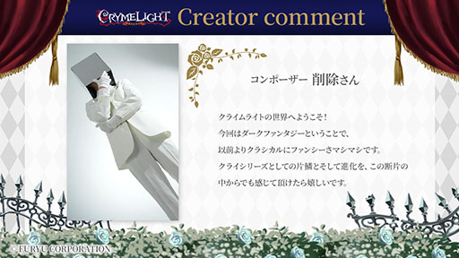画像ギャラリー No.021のサムネイル画像 / 「アノマリス/ANOMALITH」「クライムライト/CRYMELIGHT」,期間限定体験版をSteamでリリース。両作品の最新トレイラーも解禁