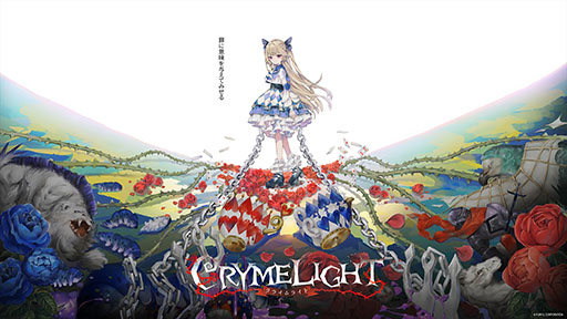 画像ギャラリー No.002のサムネイル画像 / 「アノマリス/ANOMALITH」「クライムライト/CRYMELIGHT」,Steamで公開した体験版の配信継続が決定