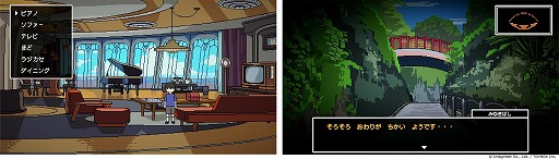 画像ギャラリー No.004のサムネイル画像 / 過去と現代を行き来するミステリーADV「ミステリーの歩き方2 人魚伝説殺人事件」，Switch2/Switch向けに9月発売へ。自由捜査モードを追加