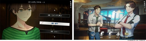 画像ギャラリー No.005のサムネイル画像 / 過去と現代を行き来するミステリーADV「ミステリーの歩き方2 人魚伝説殺人事件」，Switch2/Switch向けに9月発売へ。自由捜査モードを追加