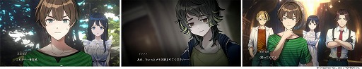 画像ギャラリー No.010のサムネイル画像 / 過去と現代を行き来するミステリーADV「ミステリーの歩き方2 人魚伝説殺人事件」，Switch2/Switch向けに9月発売へ。自由捜査モードを追加