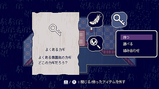 画像ギャラリー No.007のサムネイル画像 / かわいいビジュアルだけどR15相当のゴア表現を含む，精神侵食型ホラーADV「Nightmare Journey 1135」，Steamストアページを公開