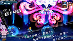 画像ギャラリー No.018のサムネイル画像 / 「蒼き雷霆 ガンヴォルト トライアングル エディション Nintendo Switch 2 Edition」，10月22日に発売決定
