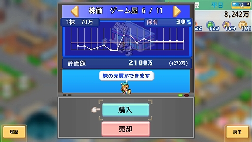 画像ギャラリー No.004のサムネイル画像 / 住みたい町ナンバーワンを目指す町づくりシム「創造タウンズ島」，Switch2向けに本日配信開始。4K解像度やJoy-Con 2のマウス操作に対応