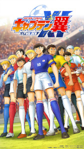 画像ギャラリー No.002のサムネイル画像 / 育成シム「キャプテン翼:My Golden XI」，スマホ向けにリリース。アンドレス・イニエスタ氏が公式アンバサダーに就任