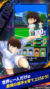 画像ギャラリー No.004のサムネイル画像 / 育成シム「キャプテン翼:My Golden XI」，スマホ向けにリリース。アンドレス・イニエスタ氏が公式アンバサダーに就任
