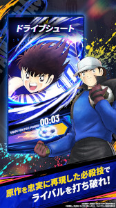 画像ギャラリー No.005のサムネイル画像 / 育成シム「キャプテン翼:My Golden XI」，スマホ向けにリリース。アンドレス・イニエスタ氏が公式アンバサダーに就任