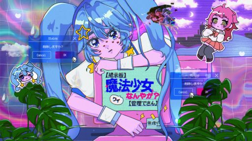 画像ギャラリー No.001のサムネイル画像 / 元魔法少女のOLが早期退職を目指す! オートバトルシューティング「【掲示板】ワイ魔法少女なんやが?【管理できん】」,Steamで配信開始