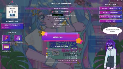 画像ギャラリー No.004のサムネイル画像 / 元魔法少女のOLが早期退職を目指す! オートバトルシューティング「【掲示板】ワイ魔法少女なんやが?【管理できん】」,Steamで配信開始